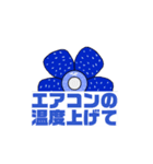 那覇気分の花（個別スタンプ：10）