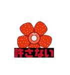 那覇気分の花（個別スタンプ：14）