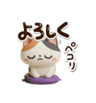 みけコ【3D】（個別スタンプ：3）
