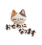 みけコ【3D】（個別スタンプ：9）