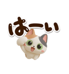 みけコ【3D】（個別スタンプ：12）