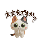 みけコ【3D】（個別スタンプ：13）