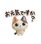 みけコ【3D】（個別スタンプ：14）
