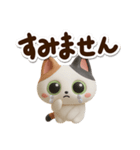 みけコ【3D】（個別スタンプ：18）