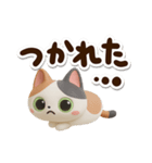 みけコ【3D】（個別スタンプ：23）
