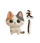 みけコ【3D】（個別スタンプ：24）