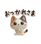 みけコ【3D】（個別スタンプ：26）
