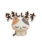 みけコ【3D】（個別スタンプ：31）