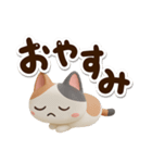 みけコ【3D】（個別スタンプ：32）