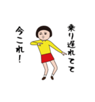 ダサかわの今これ界隈スタンプ（個別スタンプ：2）