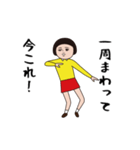 ダサかわの今これ界隈スタンプ（個別スタンプ：3）