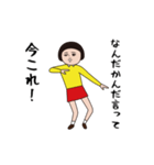 ダサかわの今これ界隈スタンプ（個別スタンプ：4）