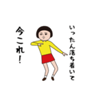 ダサかわの今これ界隈スタンプ（個別スタンプ：5）