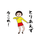 ダサかわの今これ界隈スタンプ（個別スタンプ：6）