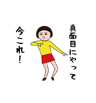 ダサかわの今これ界隈スタンプ（個別スタンプ：8）