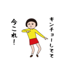 ダサかわの今これ界隈スタンプ（個別スタンプ：9）