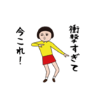 ダサかわの今これ界隈スタンプ（個別スタンプ：10）