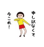 ダサかわの今これ界隈スタンプ（個別スタンプ：11）