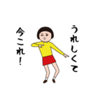 ダサかわの今これ界隈スタンプ（個別スタンプ：12）
