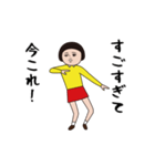 ダサかわの今これ界隈スタンプ（個別スタンプ：14）