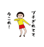 ダサかわの今これ界隈スタンプ（個別スタンプ：16）