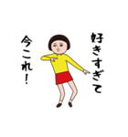 ダサかわの今これ界隈スタンプ（個別スタンプ：17）