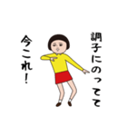ダサかわの今これ界隈スタンプ（個別スタンプ：18）