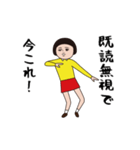 ダサかわの今これ界隈スタンプ（個別スタンプ：19）