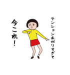 ダサかわの今これ界隈スタンプ（個別スタンプ：22）