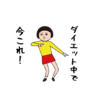 ダサかわの今これ界隈スタンプ（個別スタンプ：23）