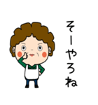 昭和おかんの方言 日向弁（個別スタンプ：1）