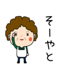 昭和おかんの方言 日向弁（個別スタンプ：2）