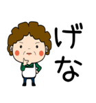 昭和おかんの方言 日向弁（個別スタンプ：6）