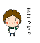 昭和おかんの方言 日向弁（個別スタンプ：7）