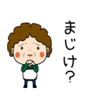 昭和おかんの方言 日向弁（個別スタンプ：8）