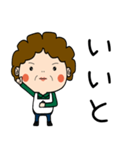 昭和おかんの方言 日向弁（個別スタンプ：10）