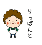 昭和おかんの方言 日向弁（個別スタンプ：11）