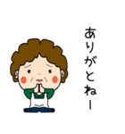 昭和おかんの方言 日向弁（個別スタンプ：13）