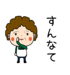昭和おかんの方言 日向弁（個別スタンプ：15）
