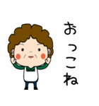 昭和おかんの方言 日向弁（個別スタンプ：17）