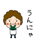 昭和おかんの方言 日向弁（個別スタンプ：20）