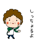 昭和おかんの方言 日向弁（個別スタンプ：22）