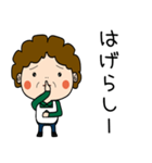 昭和おかんの方言 日向弁（個別スタンプ：25）
