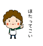 昭和おかんの方言 日向弁（個別スタンプ：26）