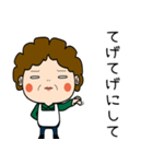 昭和おかんの方言 日向弁（個別スタンプ：29）