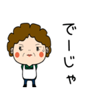 昭和おかんの方言 日向弁（個別スタンプ：32）
