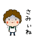 昭和おかんの方言 日向弁（個別スタンプ：34）