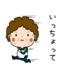 昭和おかんの方言 日向弁（個別スタンプ：39）