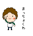 昭和おかんの方言 日向弁（個別スタンプ：40）