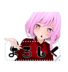 八少女！24（個別スタンプ：1）